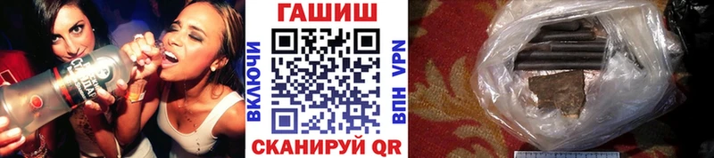 Купить наркотики цена Высоцк ГАШ  COCAIN  МЕФ  Alpha PVP  Конопля 