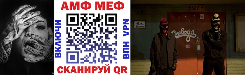цена   Высоцк  Амфетамин 97% 