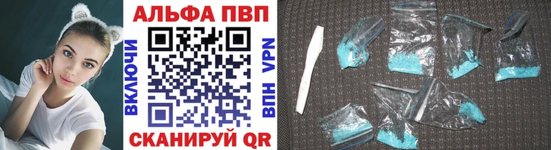 A-PVP крисы CK Высоцк