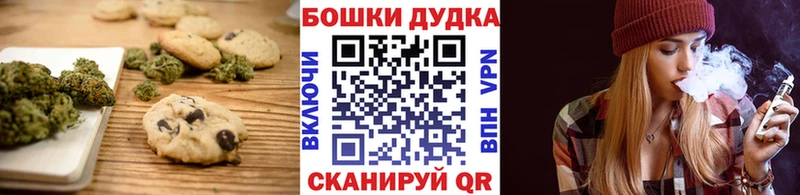 Еда ТГК марихуана  где найти наркотики  Высоцк 