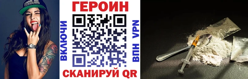 ГЕРОИН гречка  Высоцк 