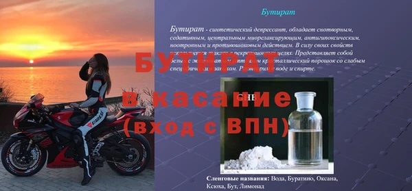марки nbome Белокуриха