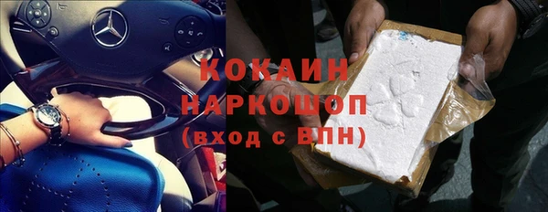 марки nbome Белокуриха
