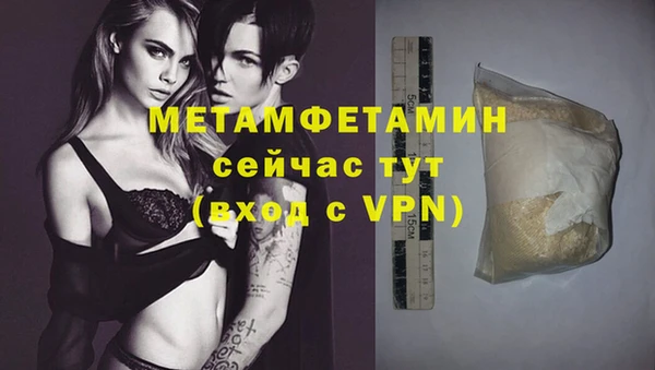 марки nbome Белоозёрский