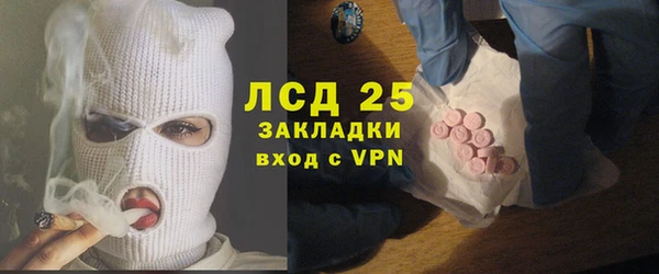марки nbome Белоозёрский