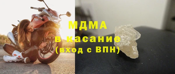 молекула духа Богородск