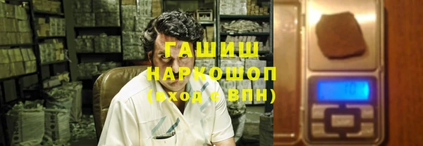 марки nbome Белоозёрский