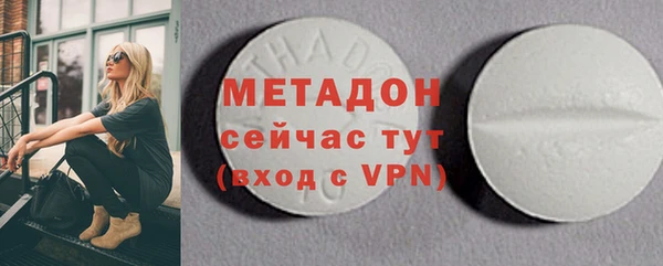 марки nbome Белокуриха