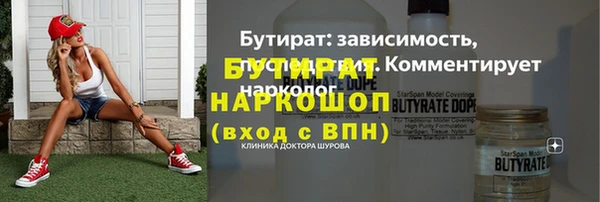 марки nbome Белокуриха