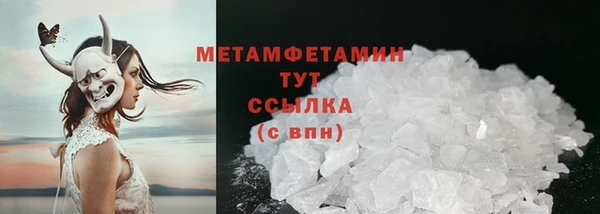 марки nbome Белоозёрский