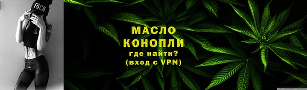 марки nbome Белокуриха