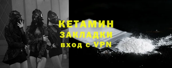 марки nbome Белокуриха
