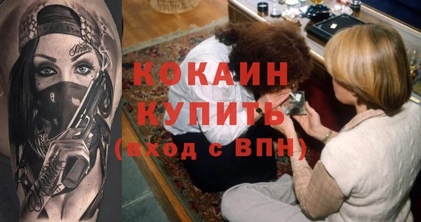 марки nbome Белокуриха