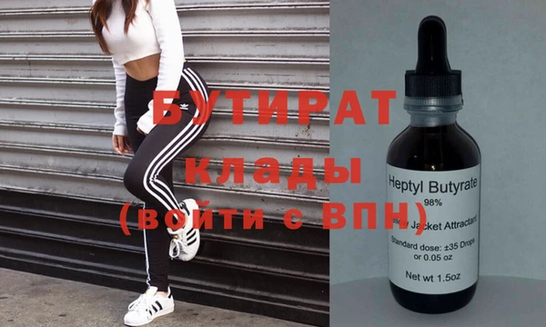 марки nbome Белоозёрский