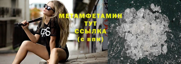 марки nbome Белокуриха