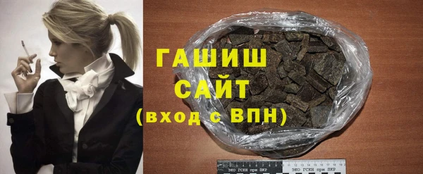 марки nbome Белокуриха