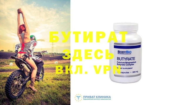 марки nbome Белоозёрский