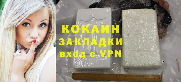 марки nbome Белоозёрский