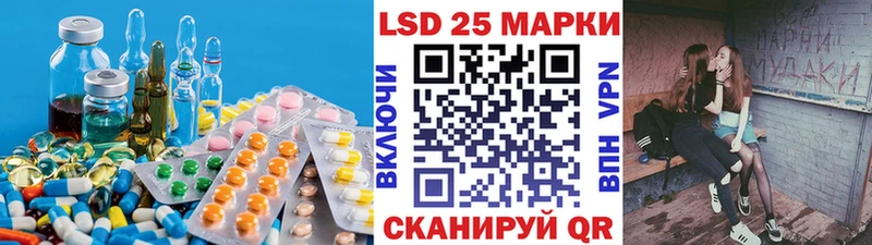 купить закладку  Высоцк  Лсд 25 экстази кислота 