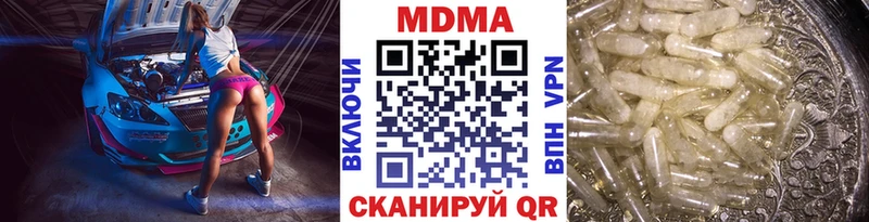 MDMA VHQ  Высоцк 