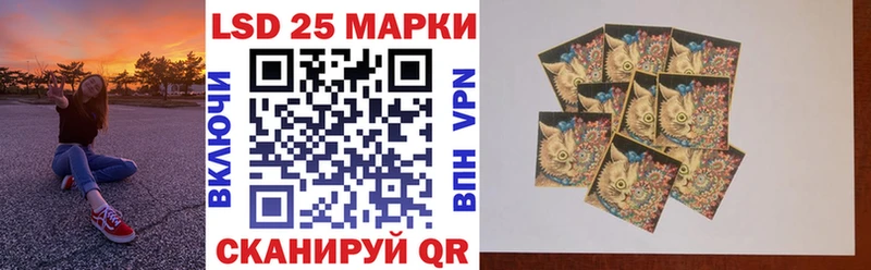 Наркотические марки 1500мкг  Высоцк 