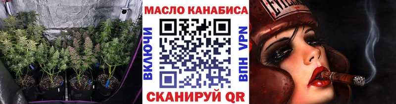 Дистиллят ТГК вейп  Высоцк 