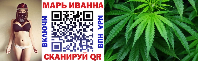 закладка  Высоцк  Конопля марихуана 